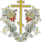 1. Православный символ